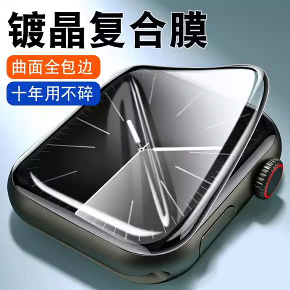3D Tempered Glass For Apple Wa - đánh giá và giá Apple Smartwatch Accessories